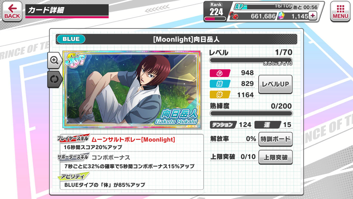 f:id:Mirik:20200329214118p:plain