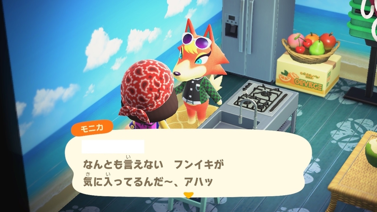 f:id:Mirik:20200503221026j:plain