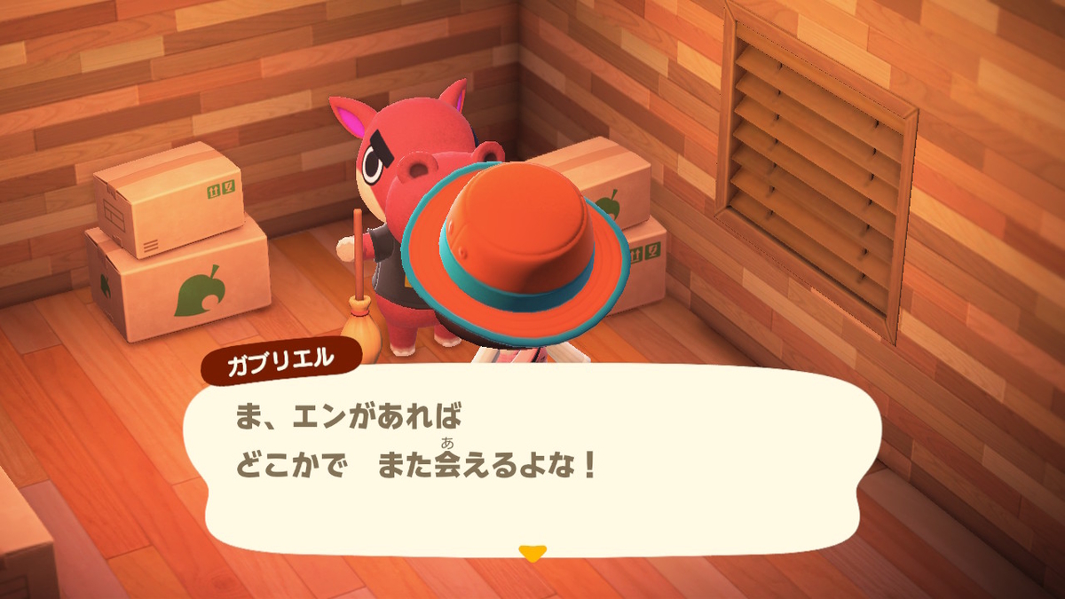 f:id:Mirik:20200608204325j:plain f:id:Mirik:20200608204325j:plain