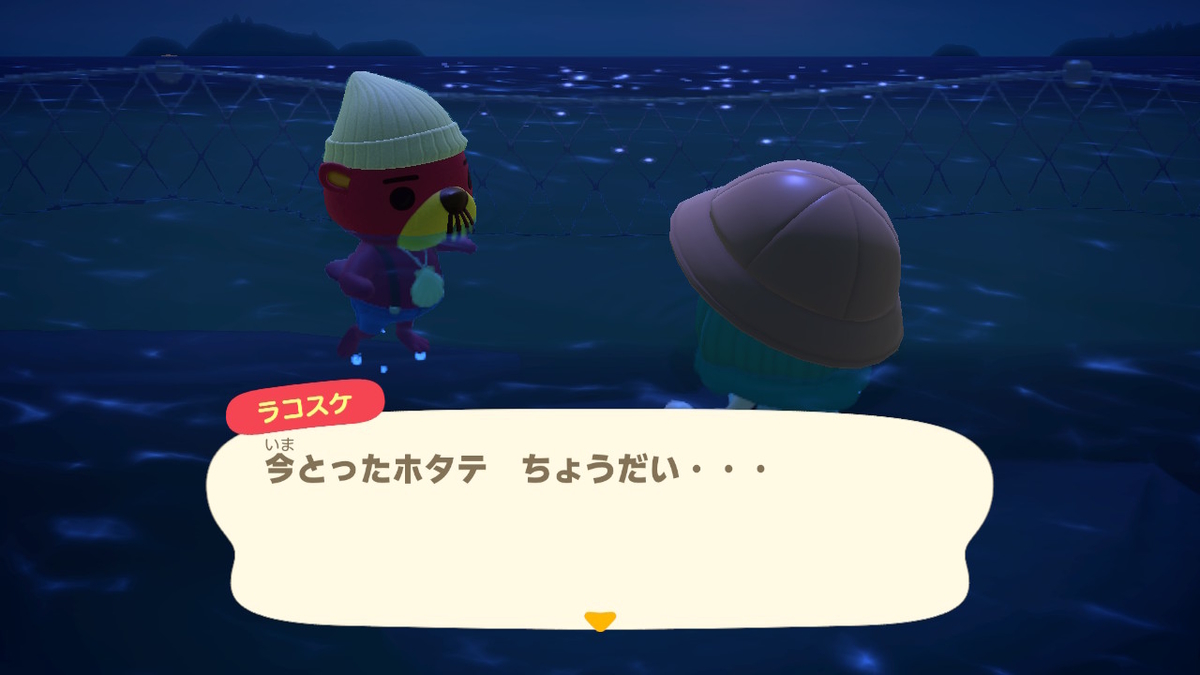 f:id:Mirik:20200706201506j:plain