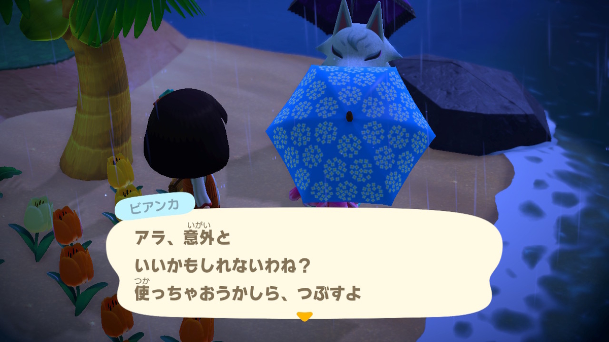 f:id:Mirik:20200706201854j:plain