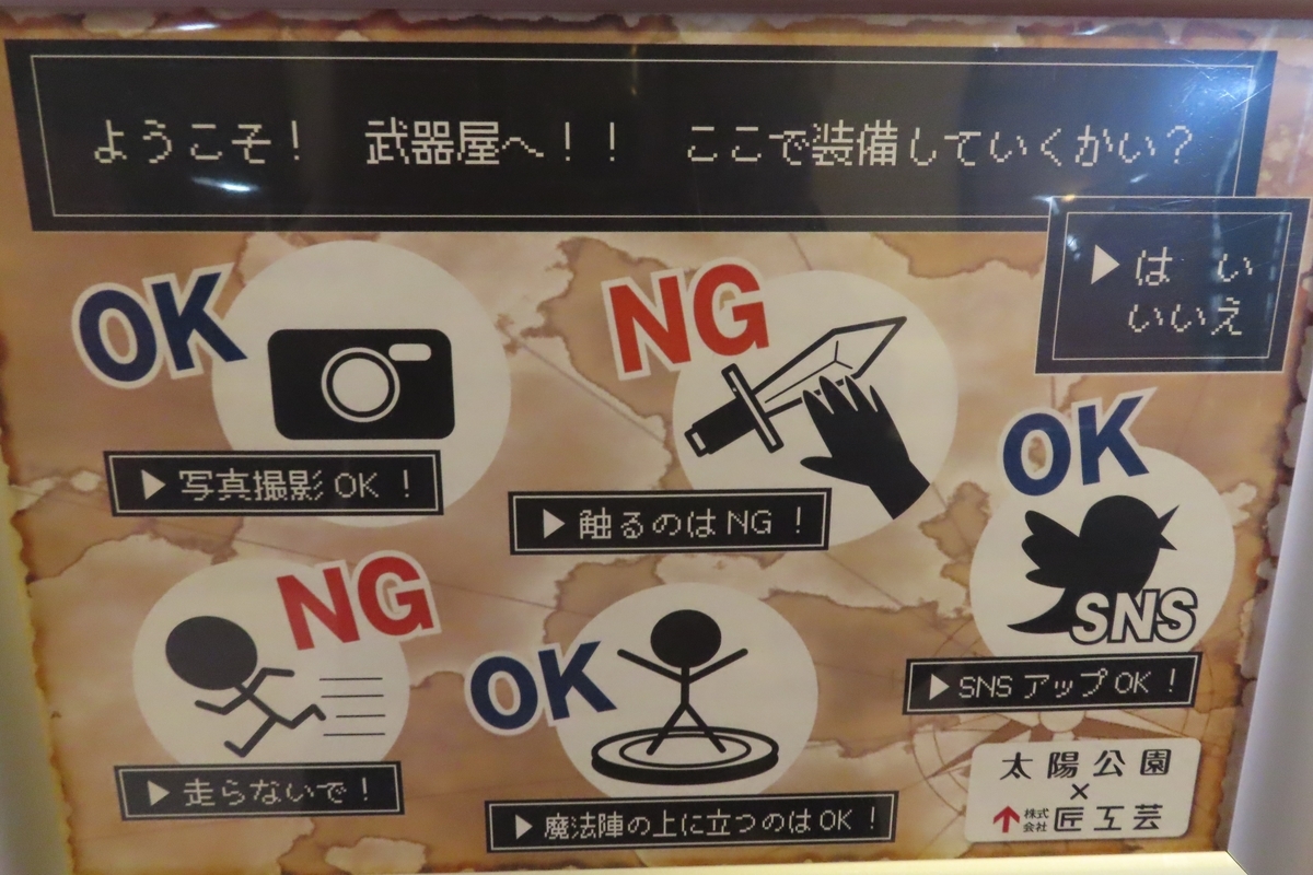 f:id:Mirik:20201105154323j:plain