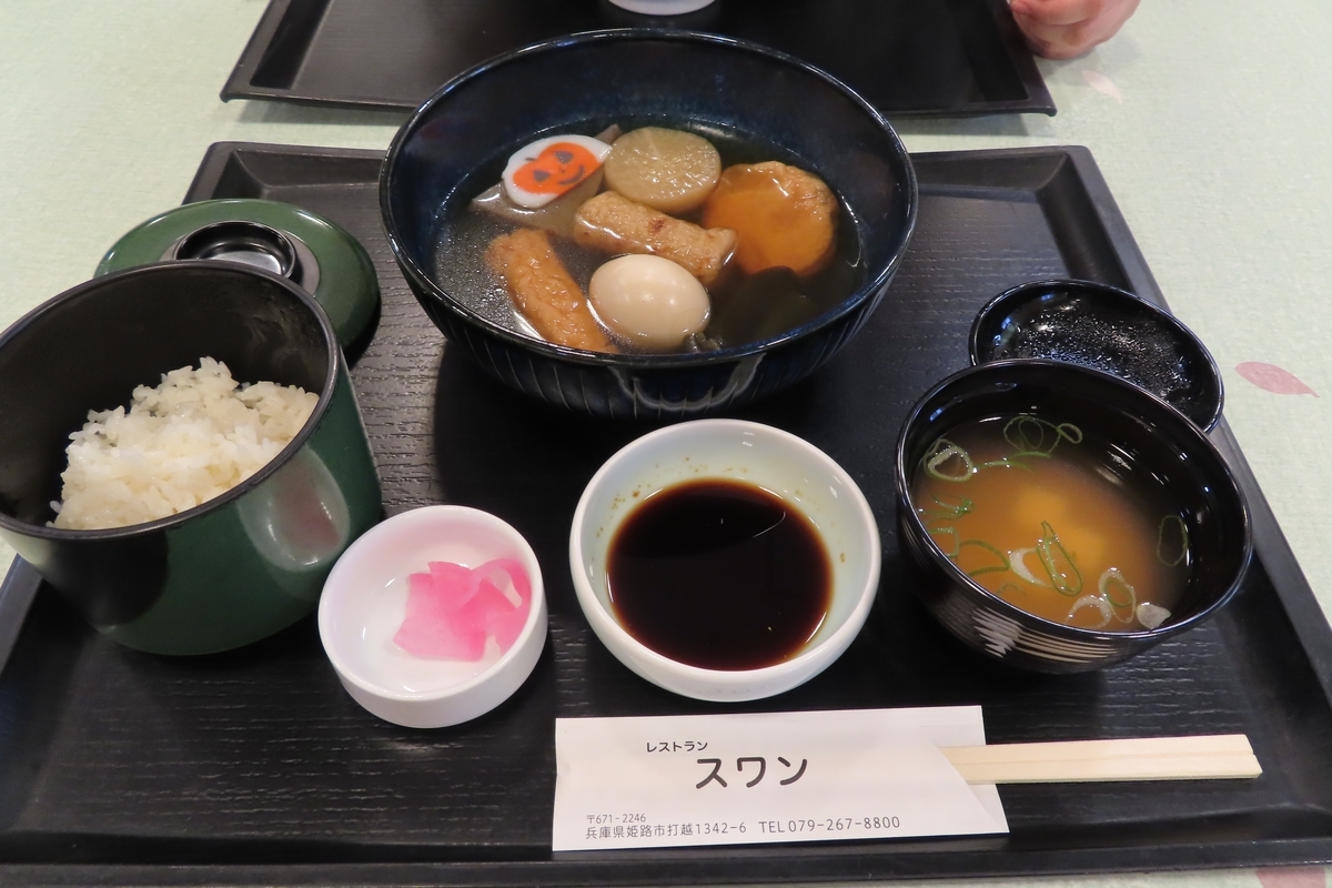 f:id:Mirik:20201105155750j:plain