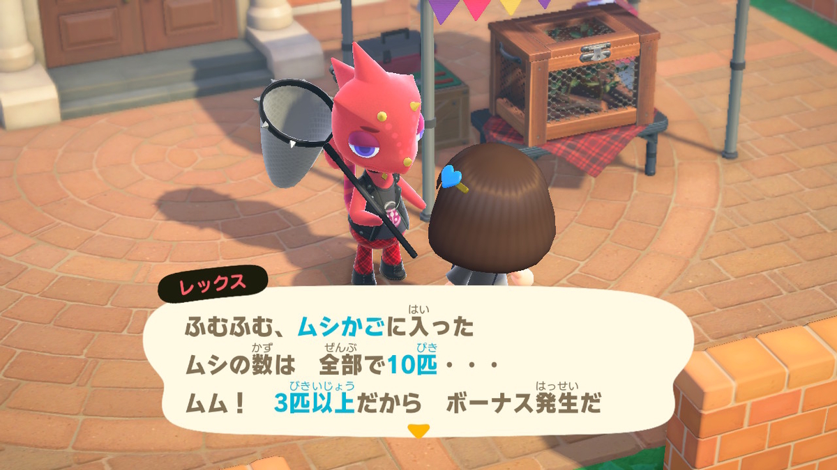 f:id:Mirik:20210724135603j:plain