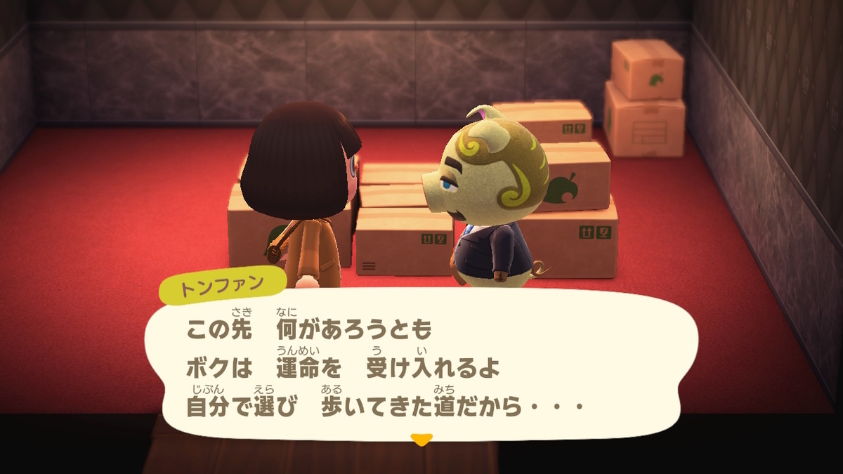 f:id:Mirik:20210920221859j:plain