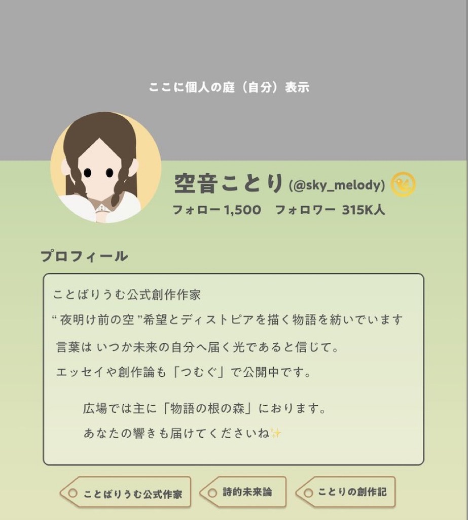 f:id:Miruk:20260202161920j:image f:id:Miruk:20260202161920j:image