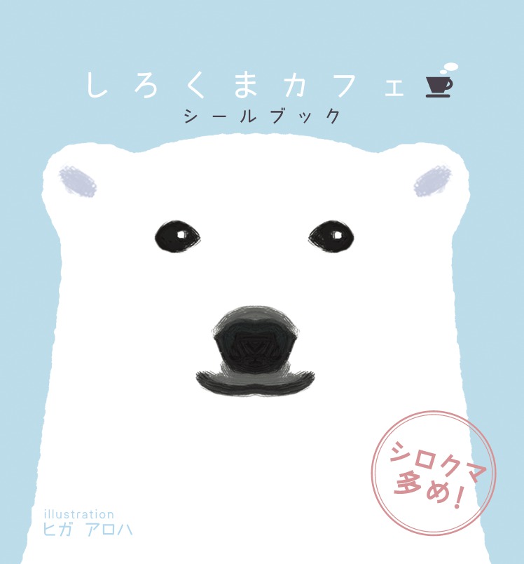 f:id:Mirumo:20210311175441j:plain