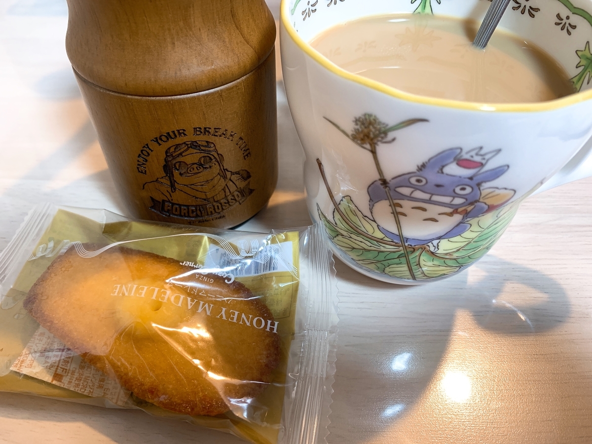 f:id:Mirumo:20210902191230j:plain