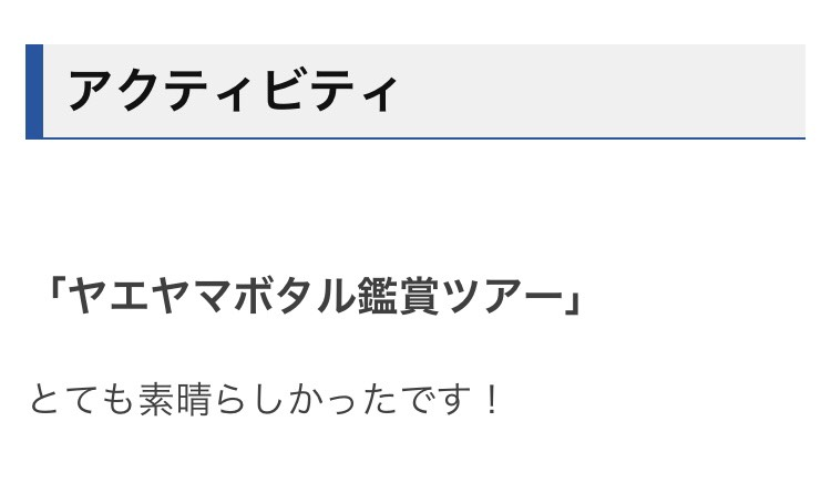 f:id:MisaTamaki:20190316211259p:plain