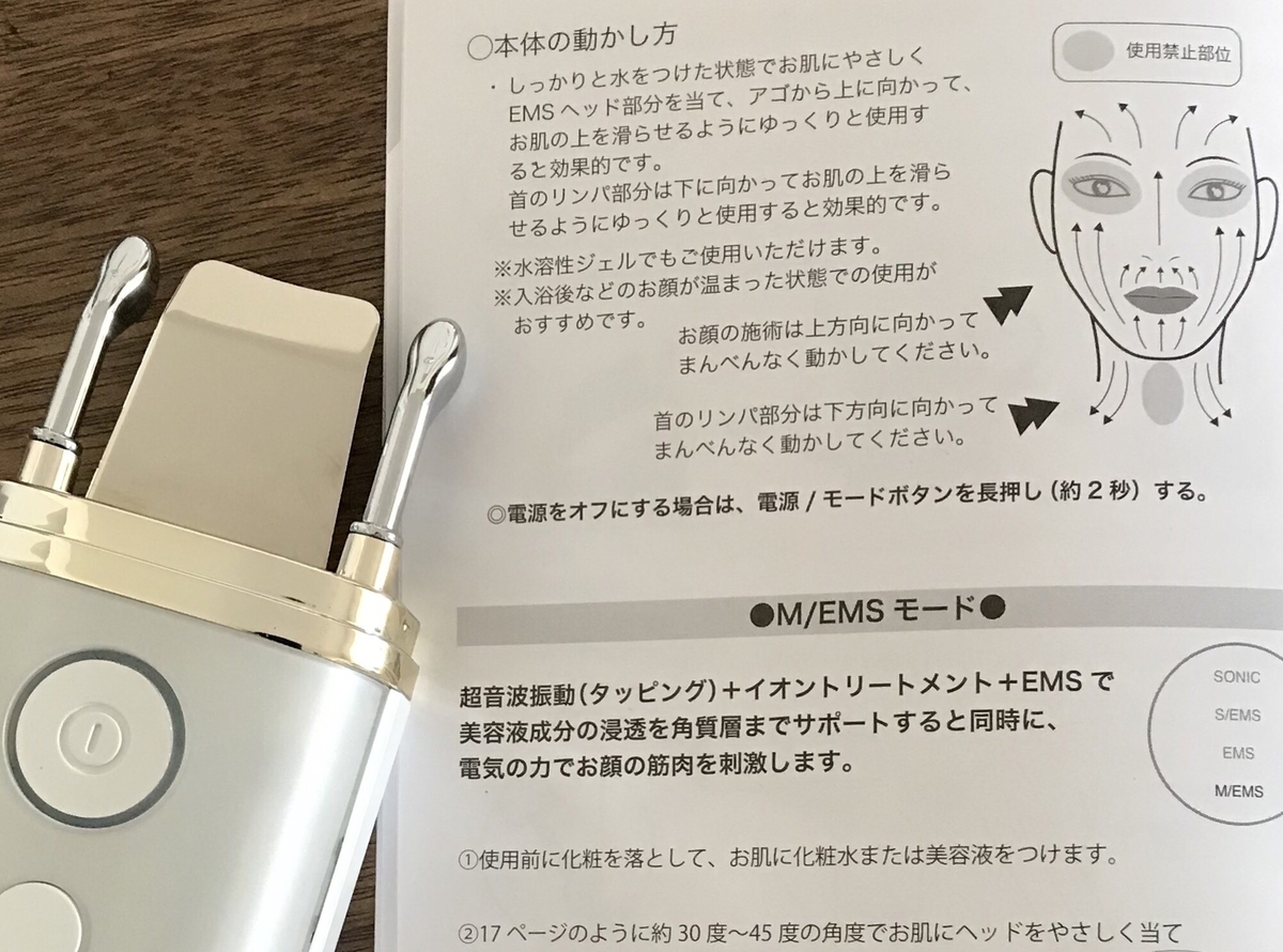 レビュー「パーフェクトアクアリーボーテ2」使ってみました