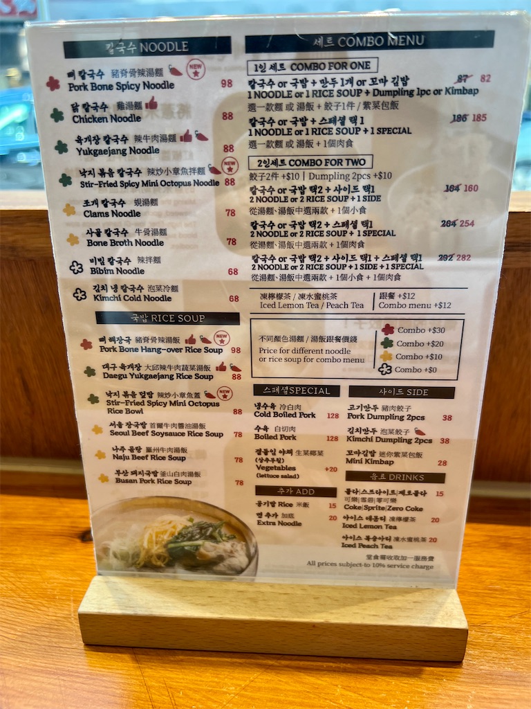 f:id:MisaTamaki:20250323204341j:image