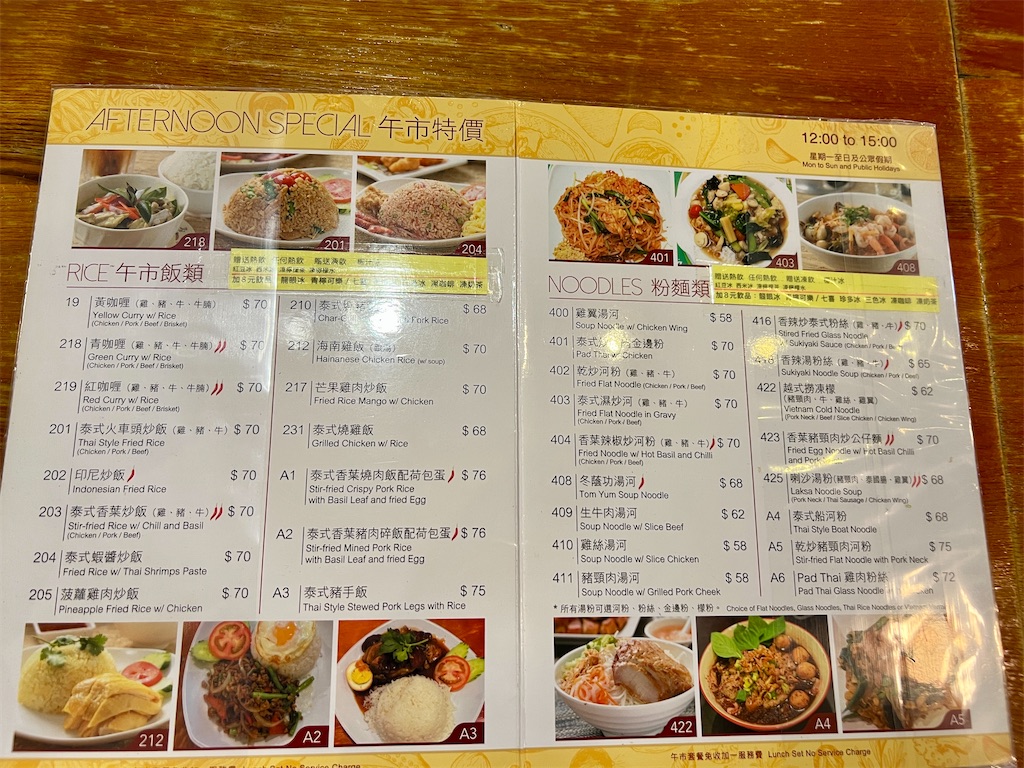 f:id:MisaTamaki:20250330154135j:image