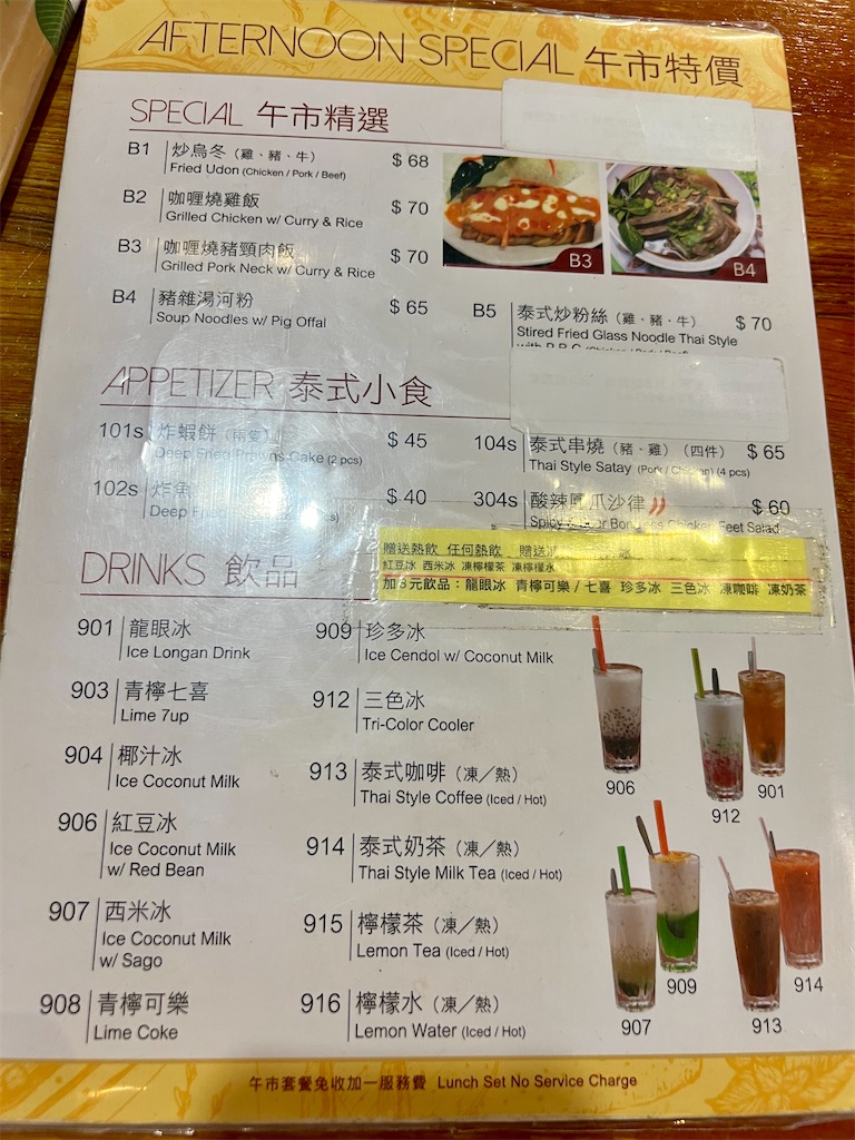 f:id:MisaTamaki:20250330154139j:image