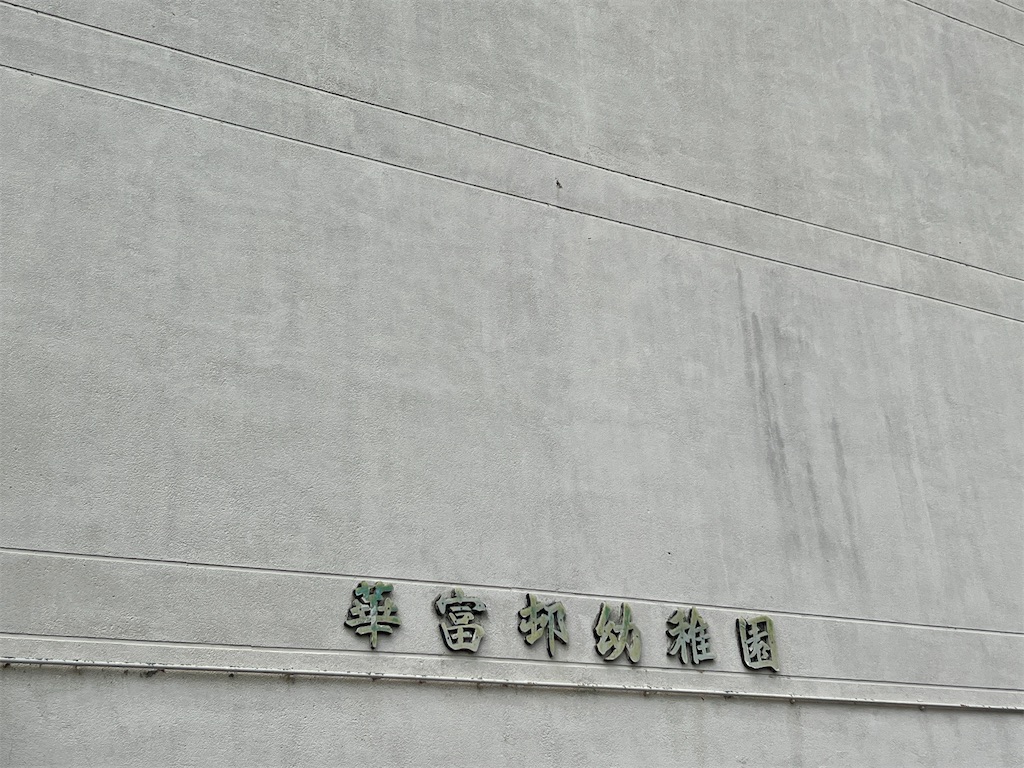 f:id:MisaTamaki:20250330154610j:image