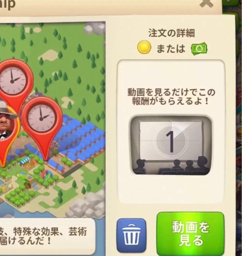 キャッシュ収集！💶 】 - Township(タウンシップ)攻略まとめ