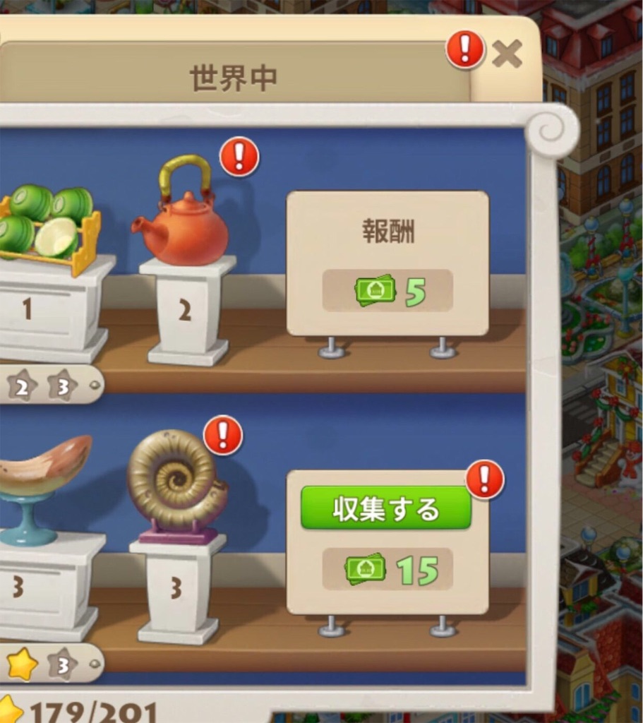 キャッシュ収集！💶 】 - Township(タウンシップ)攻略まとめ