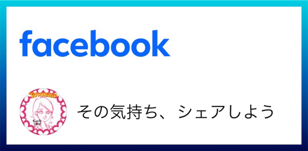 f:id:Misa_Township:20250820000636j:image f:id:Misa_Township:20250820000636j:image