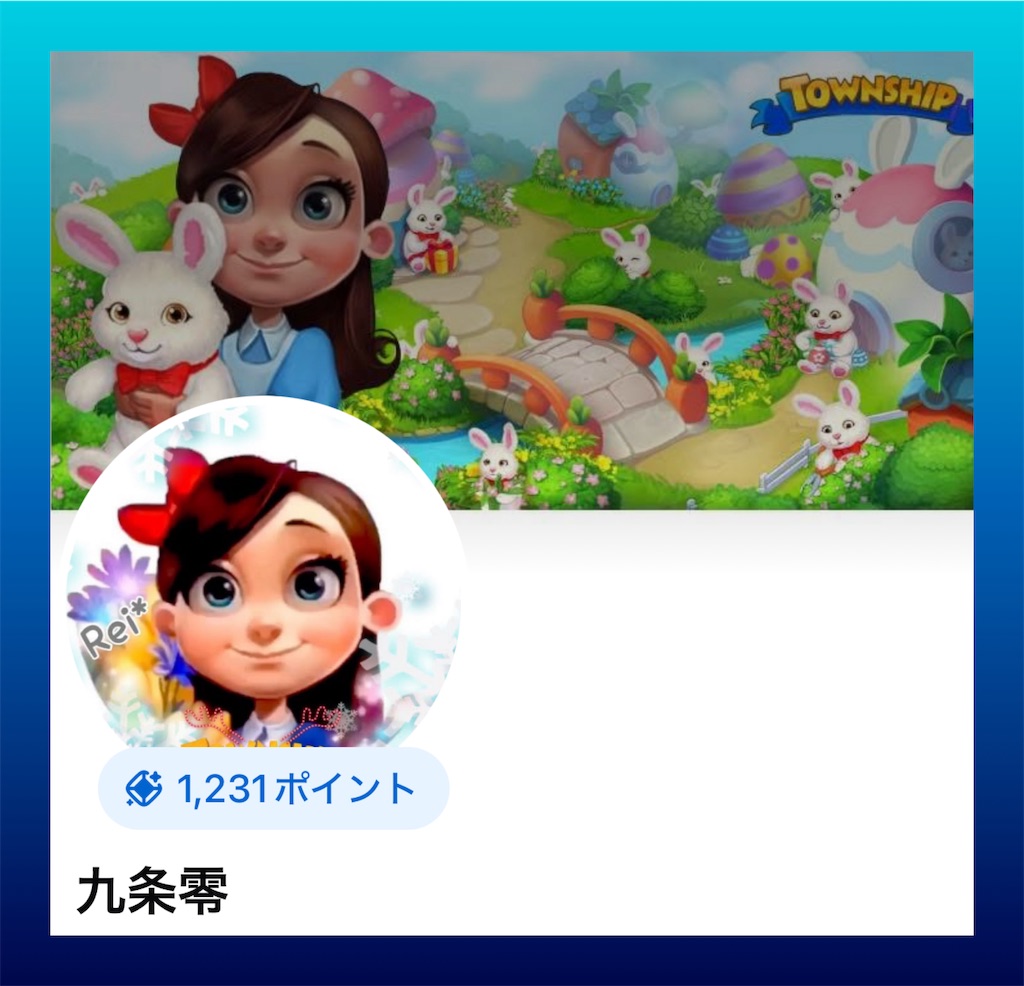 f:id:Misa_Township:20250820105044j:image f:id:Misa_Township:20250820105044j:image