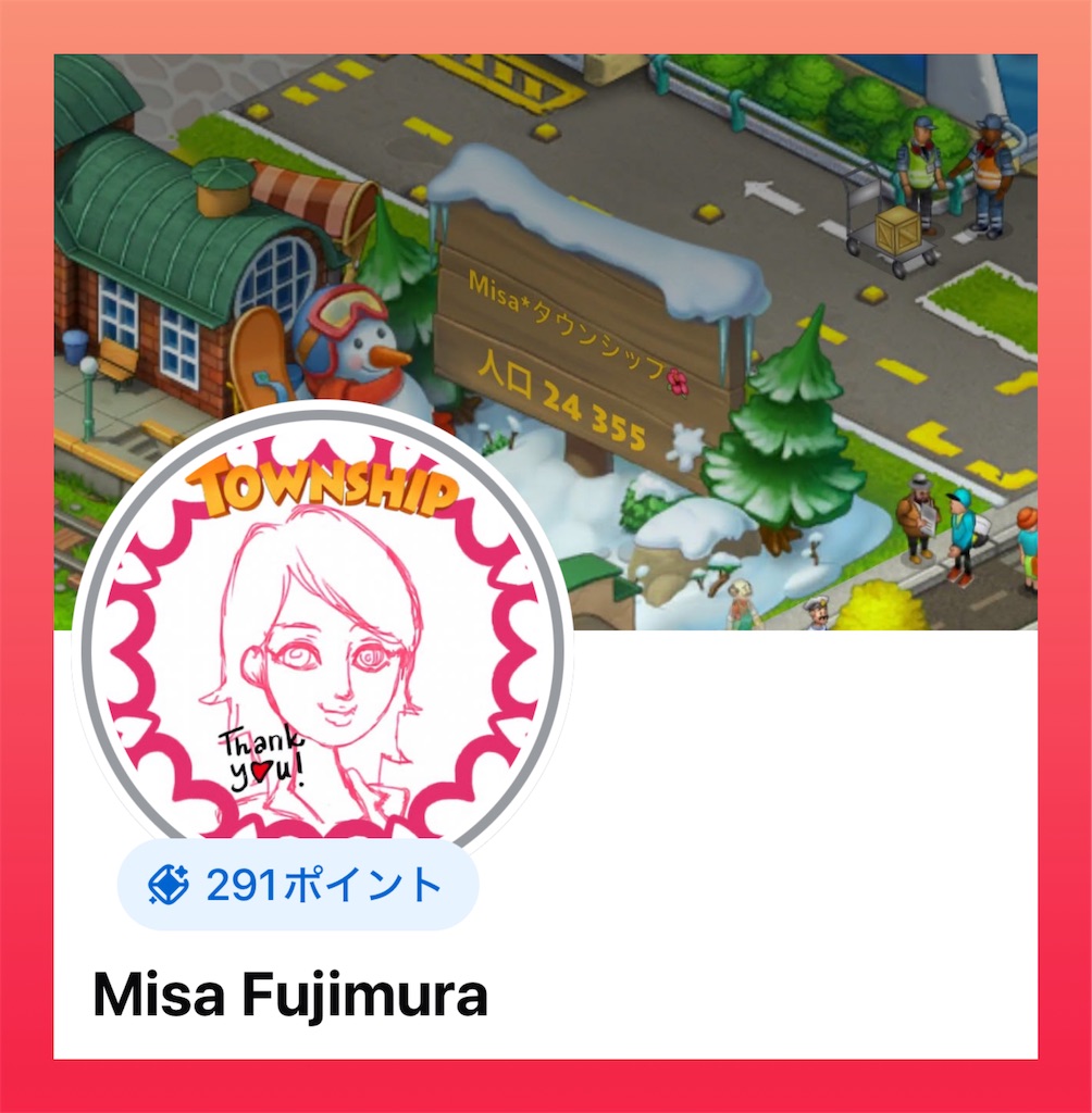 f:id:Misa_Township:20250820105049j:image f:id:Misa_Township:20250820105049j:image