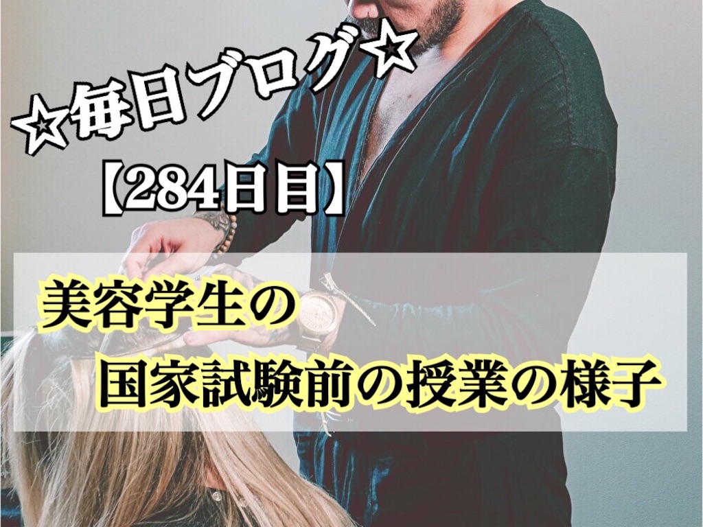 f:id:MisakiUenaka:20200111103105j:image f:id:MisakiUenaka:20200111103105j:image