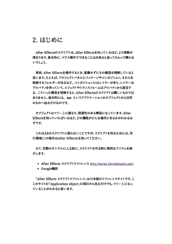 f:id:Misaki_Akatsuki:20181007190006p:plain