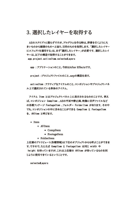 f:id:Misaki_Akatsuki:20181007190008p:plain