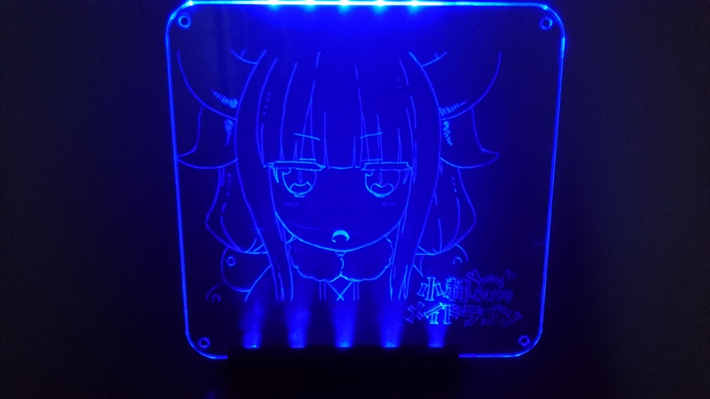 痛pcの作り方 アクリル板 メイドラゴンカスタムver Misakichi S ログblog