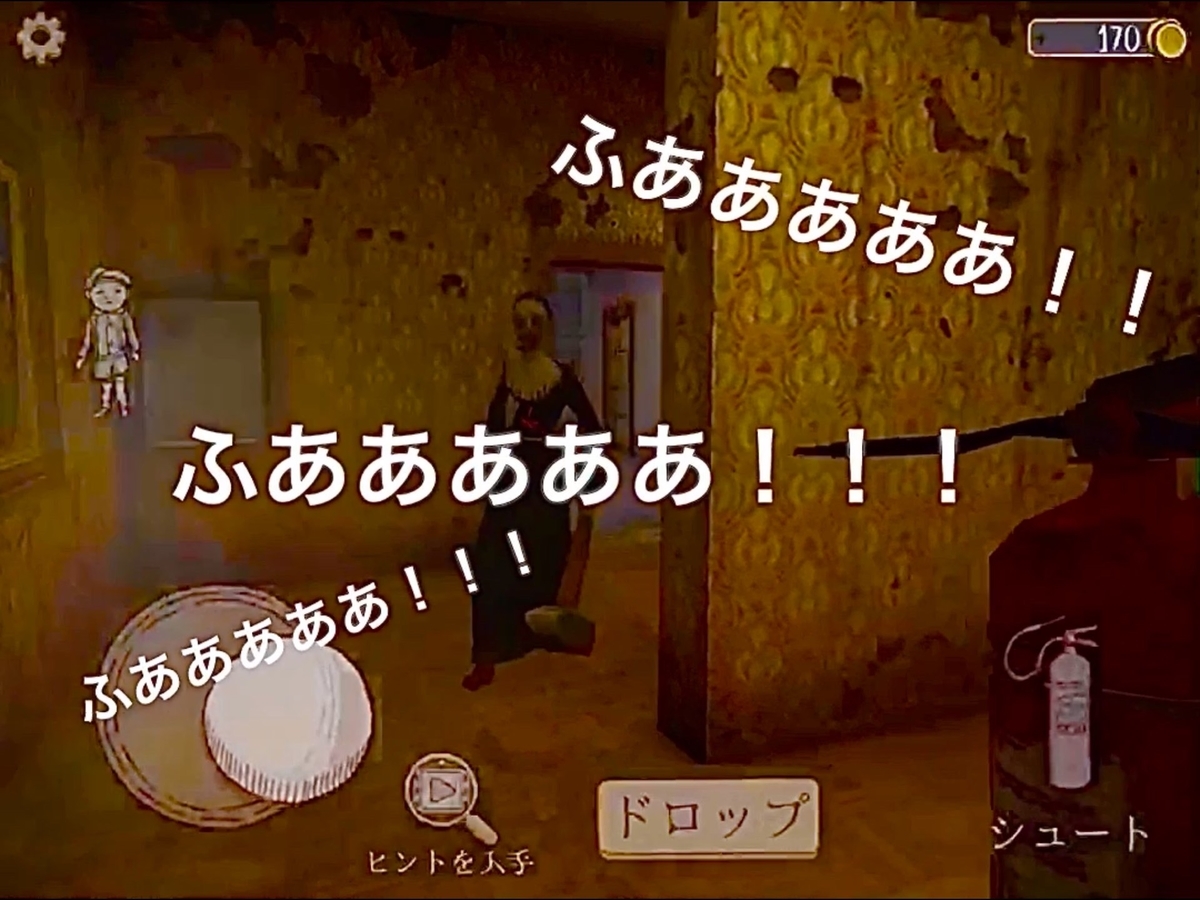 f:id:Misnieju:20201201152817j:plain