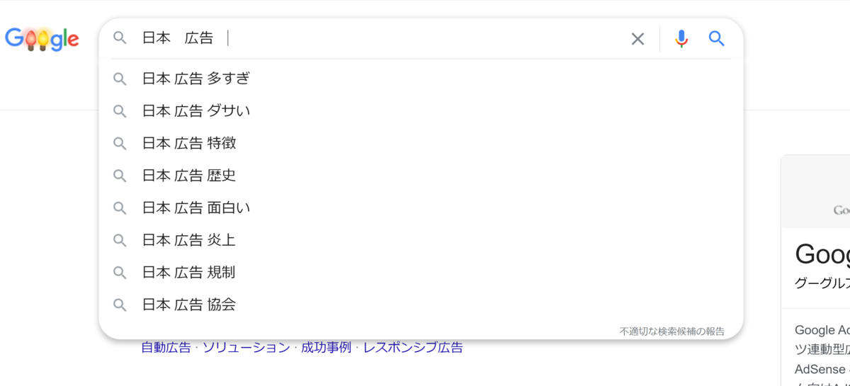 f:id:Misnieju:20201205173332p:plain