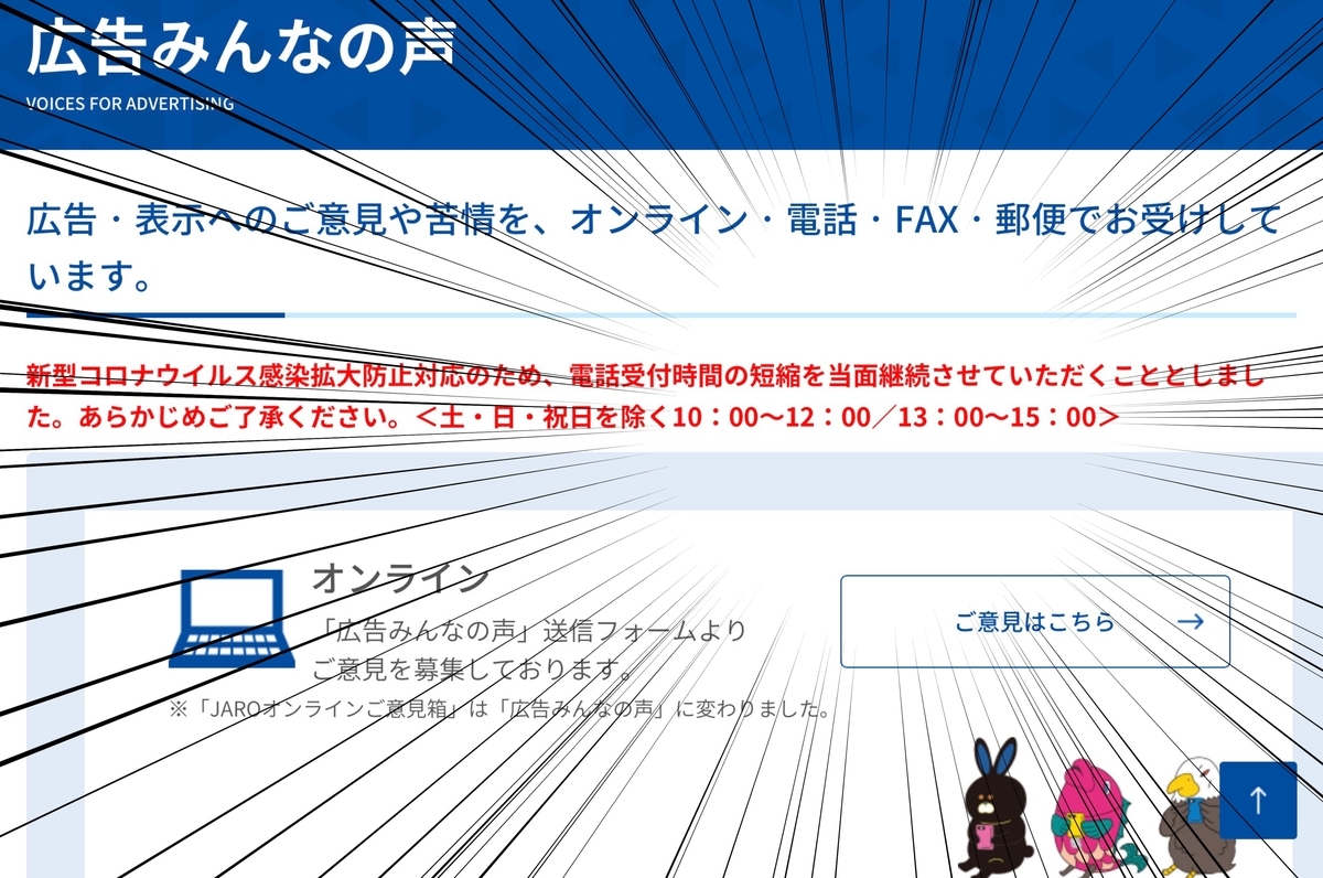 f:id:Misnieju:20201211175903j:plain