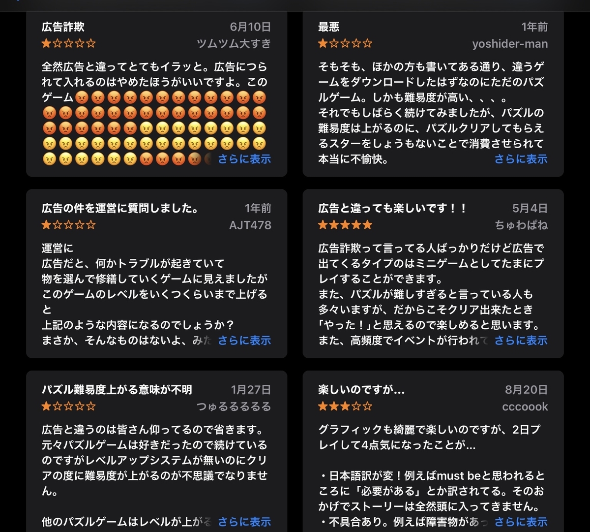 f:id:Misnieju:20201211183815j:plain