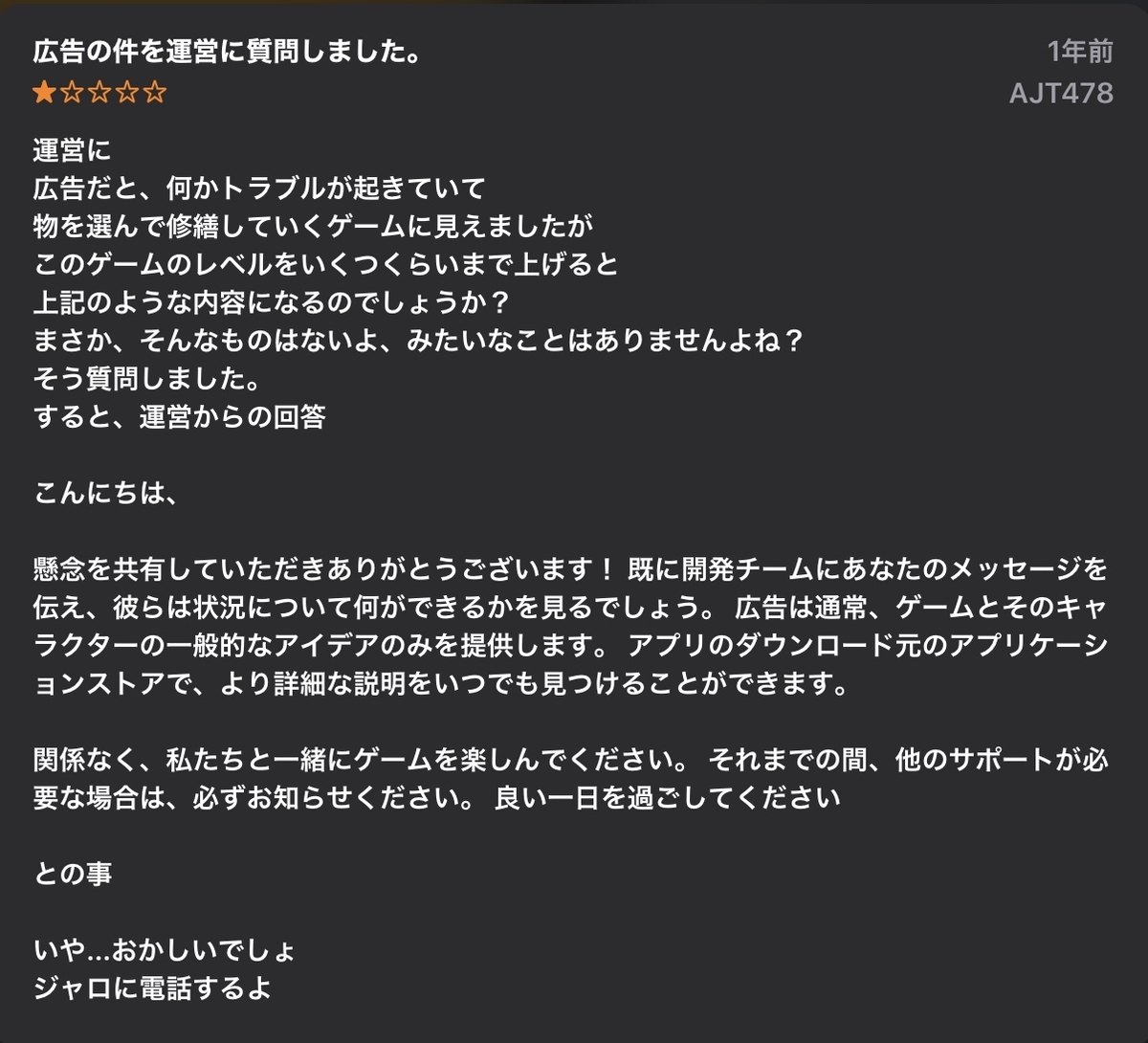 f:id:Misnieju:20201211184058j:plain