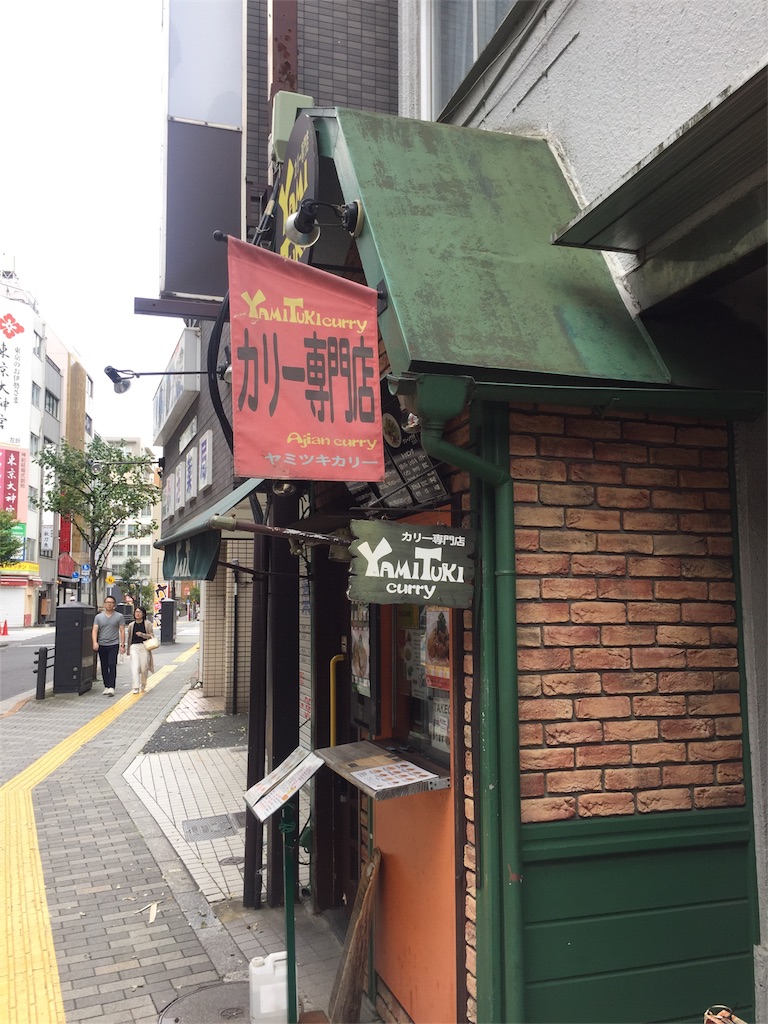 f:id:MisojiBomberYe:20181008194114j:image