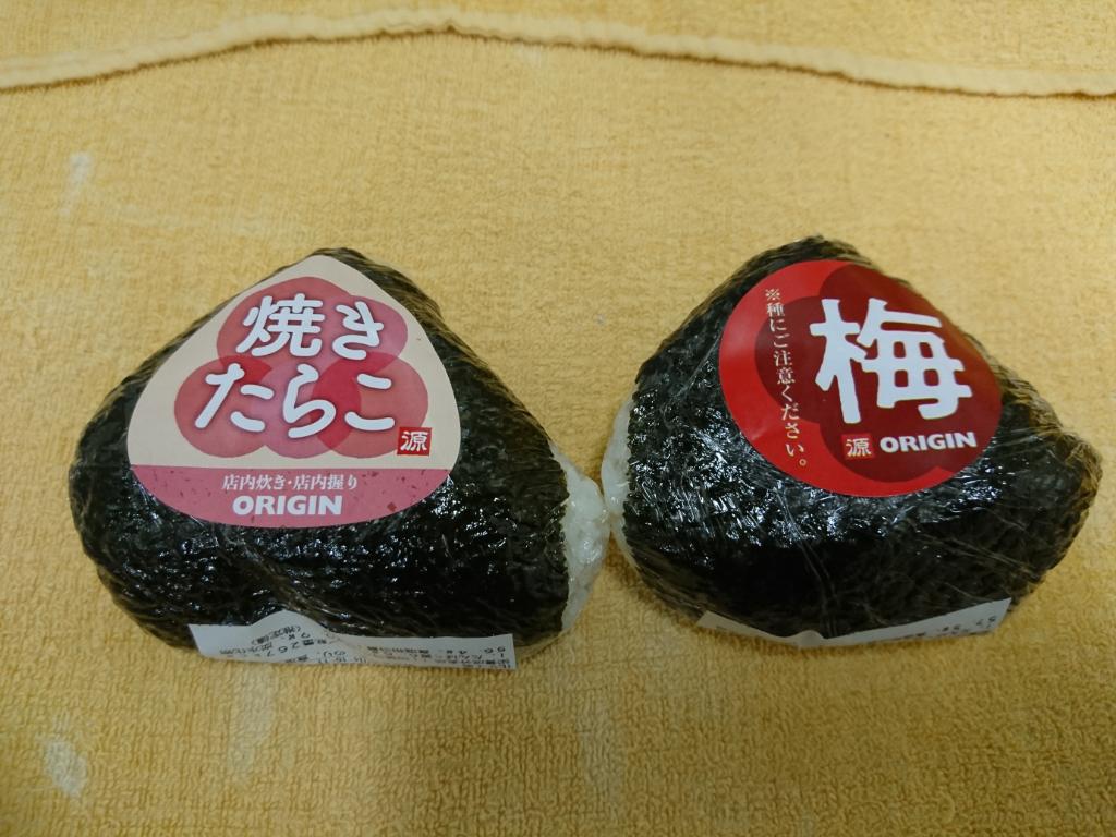 オリジン弁当とは 食の人気 最新記事を集めました はてな