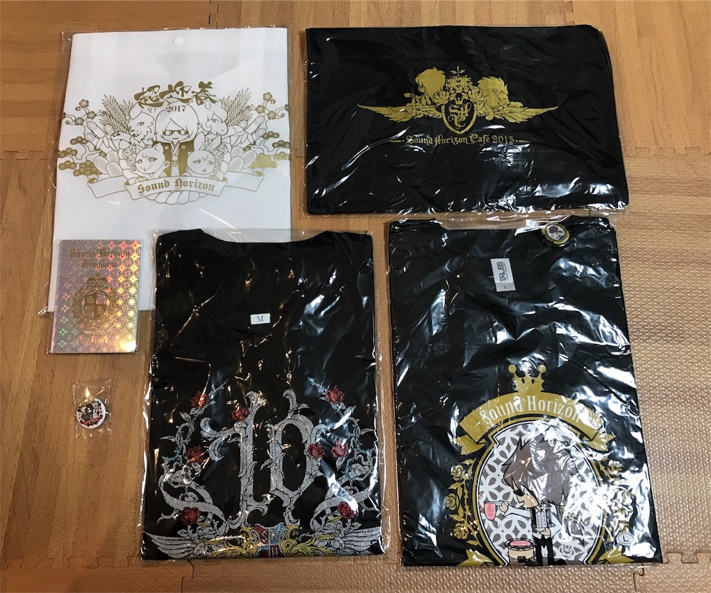 Sound Horizon 福袋17 紅白 みすとのブログ