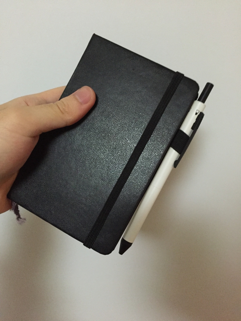 f:id:Mistclast:20160822194231j:plain