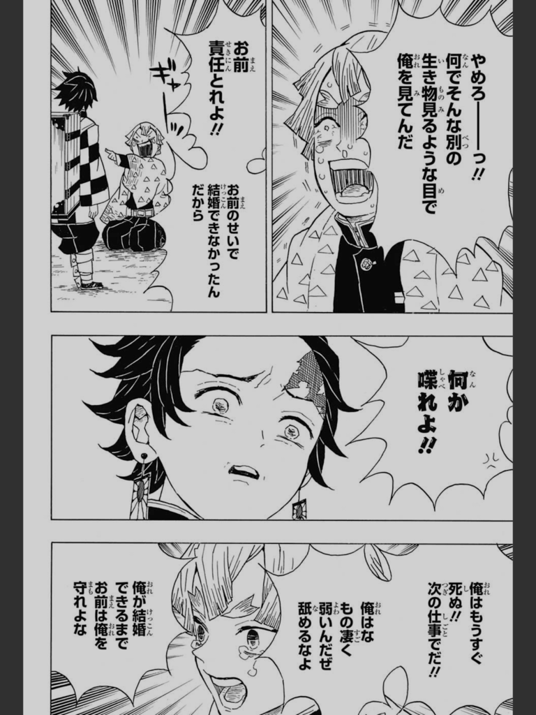 f:id:Mistclast:20170128191134p:plain