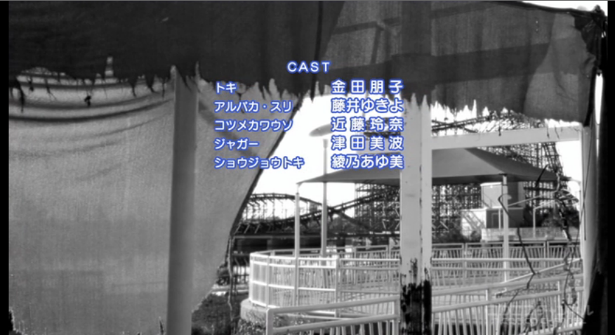 f:id:Mistclast:20170207202141p:plain