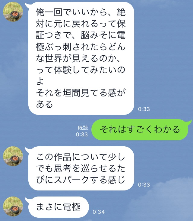 f:id:Mistclast:20170207204146p:plain