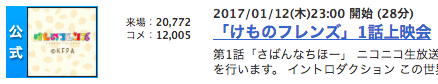 f:id:Mistclast:20170209225053p:plain