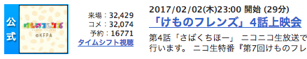 f:id:Mistclast:20170209225124p:plain