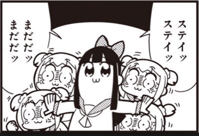 f:id:Mistclast:20190722233157j:plain