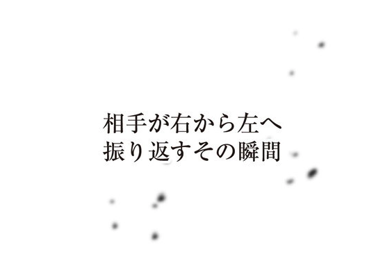 f:id:Mistclast:20190817164740p:plain
