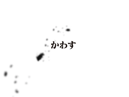f:id:Mistclast:20190817164802p:plain