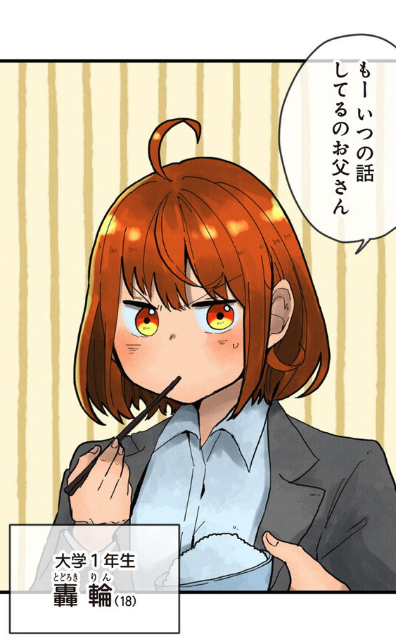 f:id:Mistclast:20190817165104p:plain