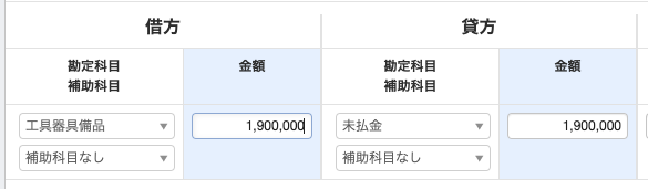 f:id:Mistclast:20191002212553p:plain