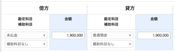 f:id:Mistclast:20191002212853p:plain