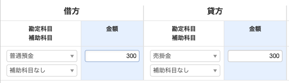 f:id:Mistclast:20191003012055p:plain