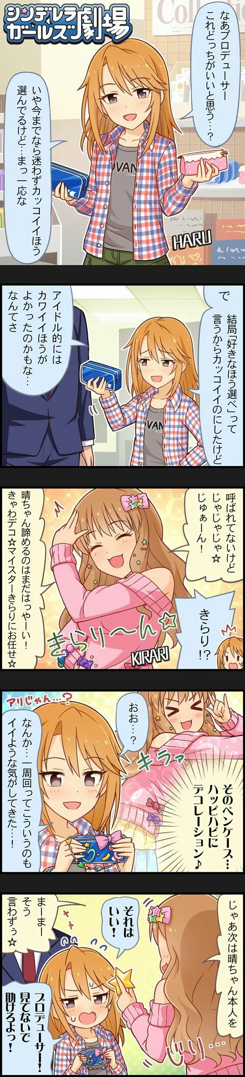 f:id:Mister-P:20161023223710j:image f:id:Mister-P:20161023223710j:image