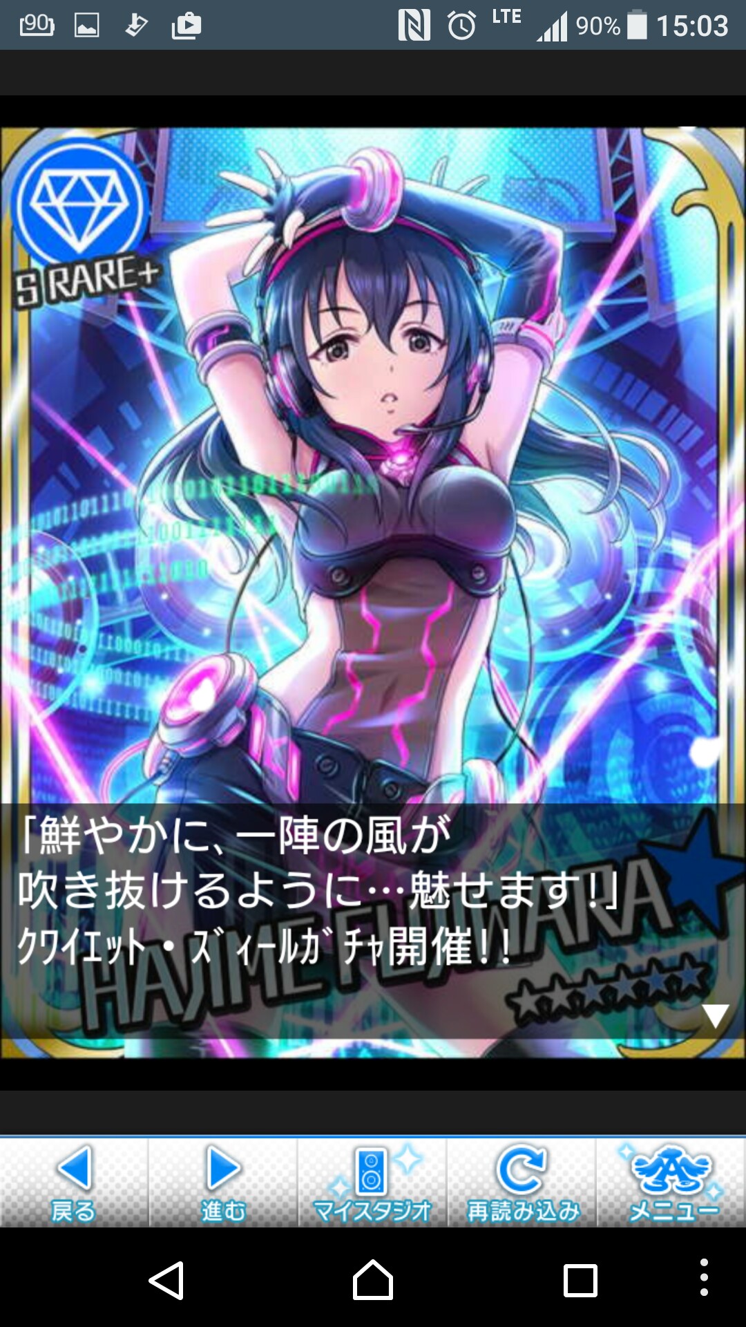 f:id:Mister-P:20161121171321j:image